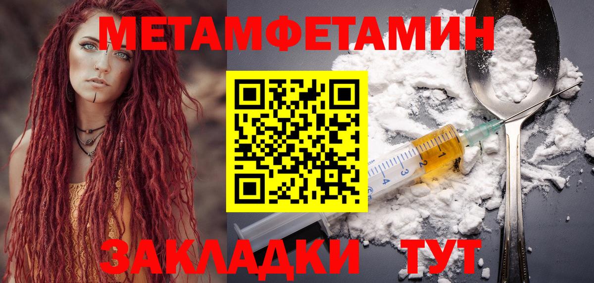 Amphetamine VHQ Альметьевск