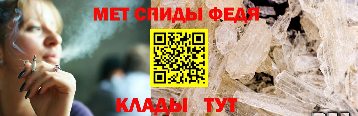 АМФЕТАМИН  Амфетамин Premium  Вход с VPN  Альметьевск 
