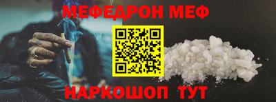 марки nbome Азнакаево