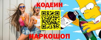 марки nbome Азнакаево