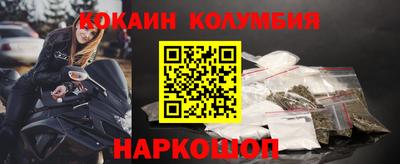марки nbome Азнакаево