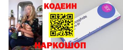 марки nbome Азнакаево