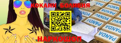 марихуана Абакан