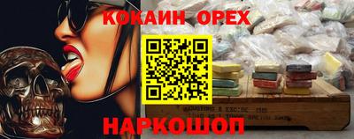 марихуана Абакан