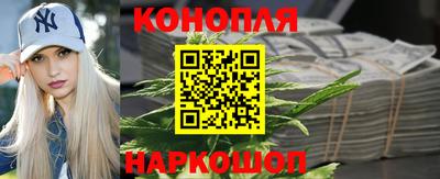 марихуана Абакан