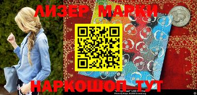 марихуана Абакан