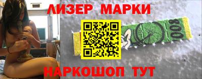 марихуана Абакан