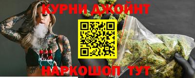 марихуана Абакан