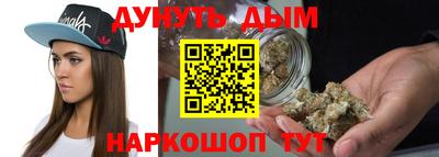 марихуана Абакан