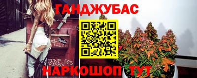 марихуана Абакан