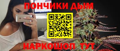 марихуана Абакан