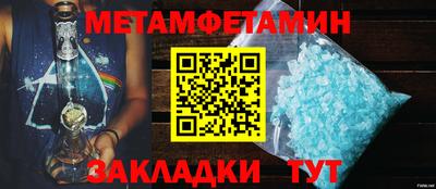 марихуана Абакан
