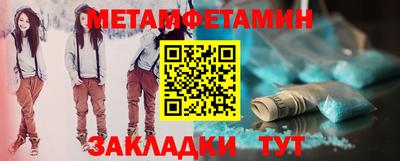 марихуана Абакан