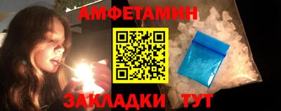 марки nbome Азнакаево