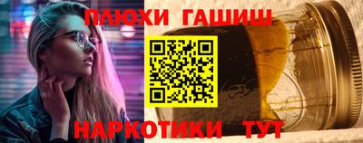 марихуана Абакан