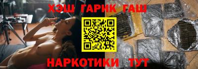 марихуана Абакан