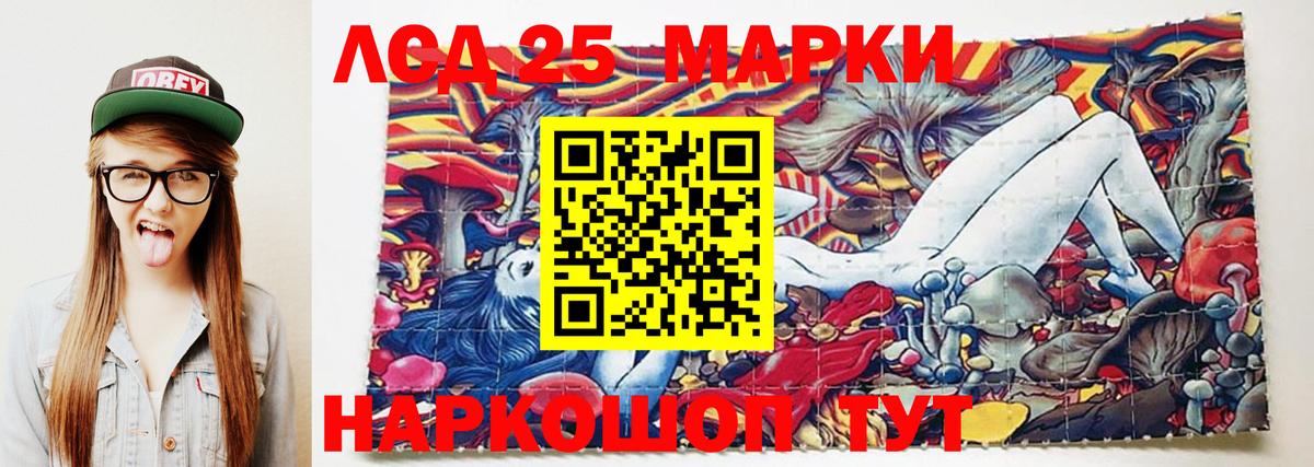 Лсд 25 экстази кислота Альметьевск