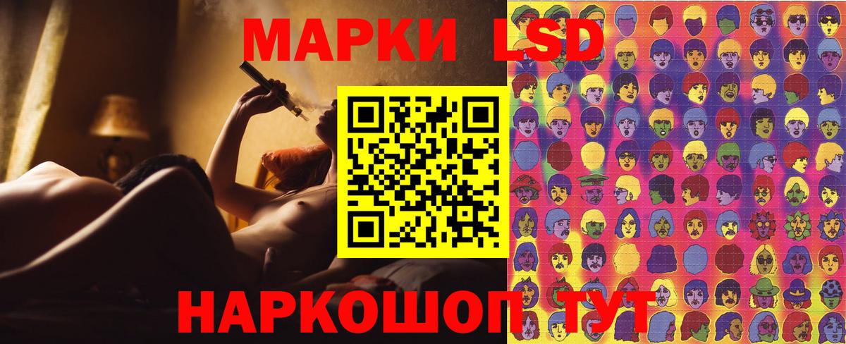 Наркотические марки 1500мкг Альметьевск