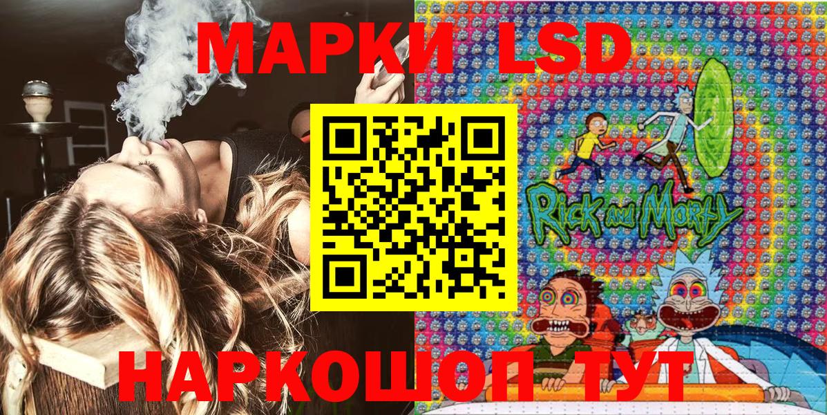 Наркотические марки 1500мкг  Наркотические марки 1500мкг  Вход с VPN  Марки 25I-NBOMe  Альметьевск 