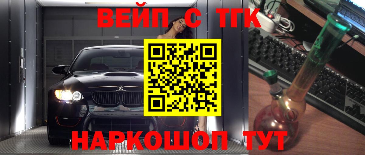 ТГК Wax  Вход с VPN  Альметьевск 