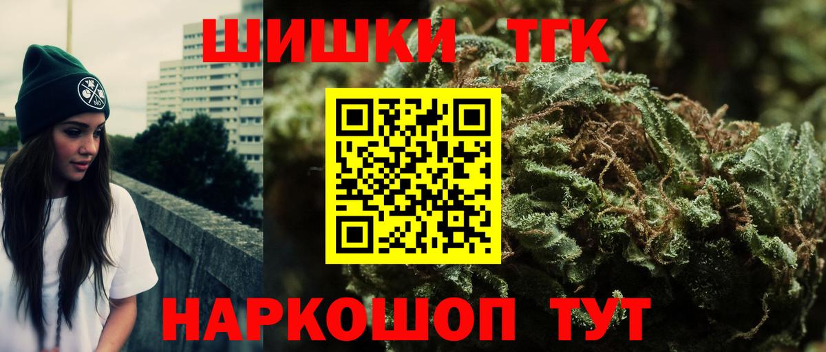 Каннабис Bruce Banner  МАРИХУАНА AK-47  Шишки марихуана семена  Альметьевск  Бошки Шишки OG Kush  Вход с VPN 