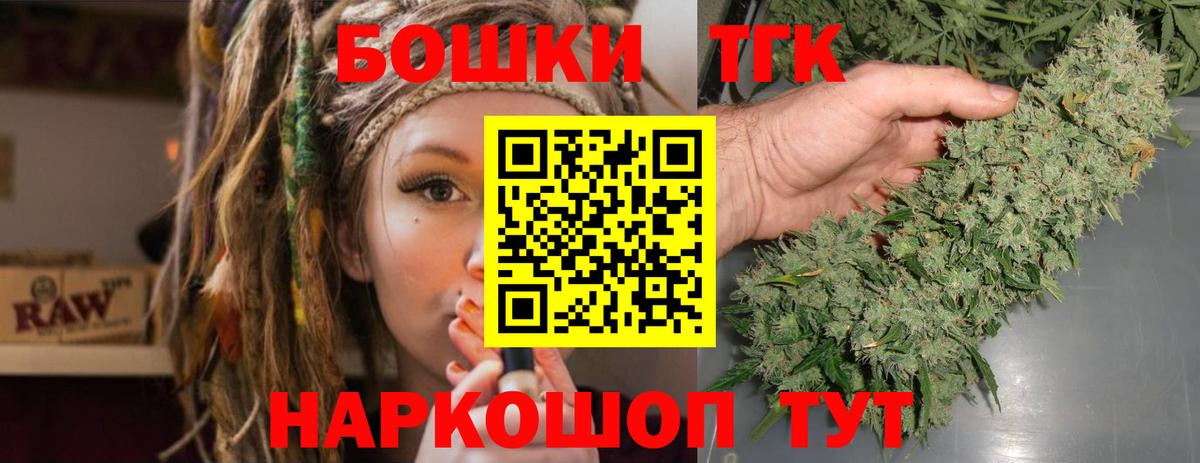 Бошки марихуана White Widow Альметьевск